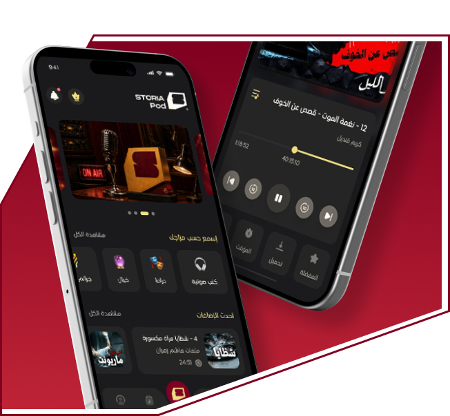 StoriaPod App